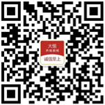 微信公眾號(hào)